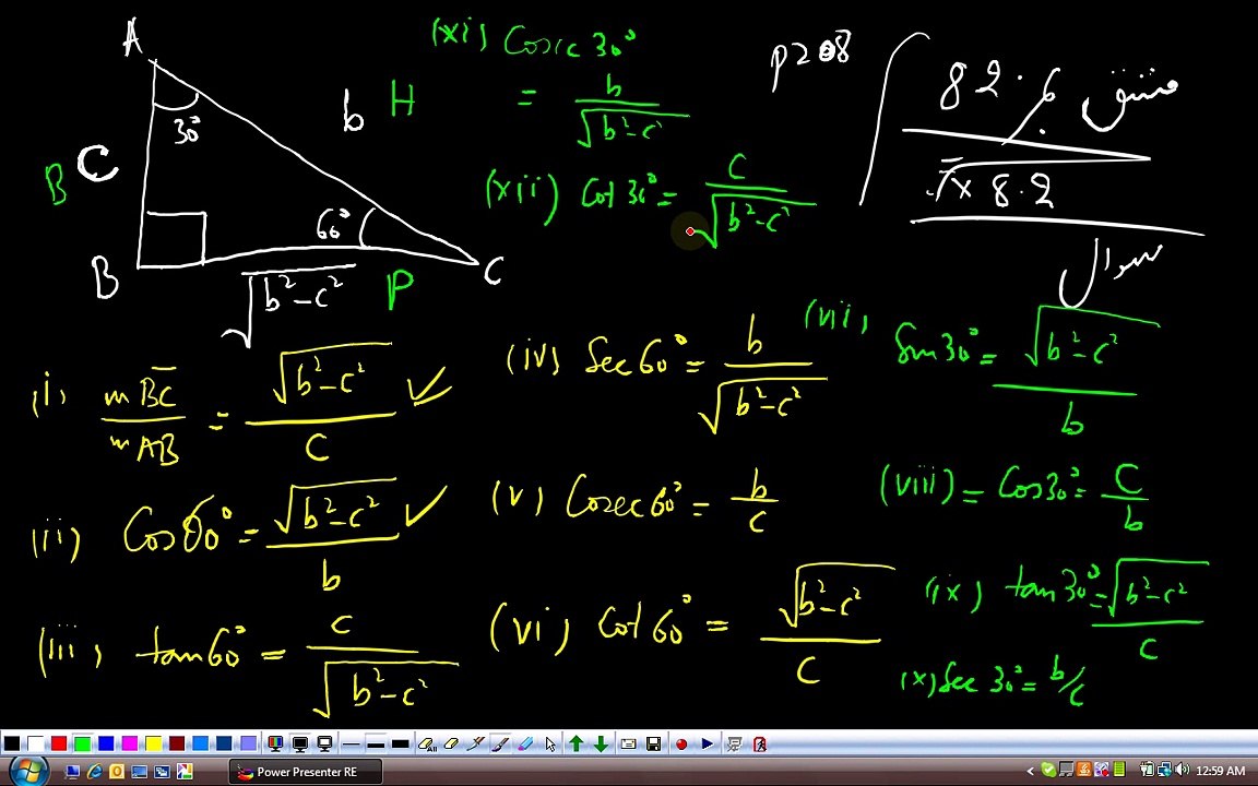(G10 MTH AAAIF) Matric Maths Unit 8, Exercise 8.2, Q 1 to 11