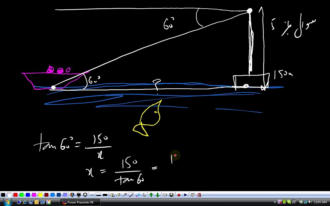 (G10 MTH AAAIN) Matric Maths Unit 8, Exercise 8.5