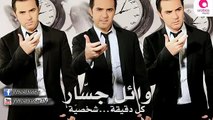 Wael Jassar - Khaleny Zekra - وائل جسار - خلينى ذكرى