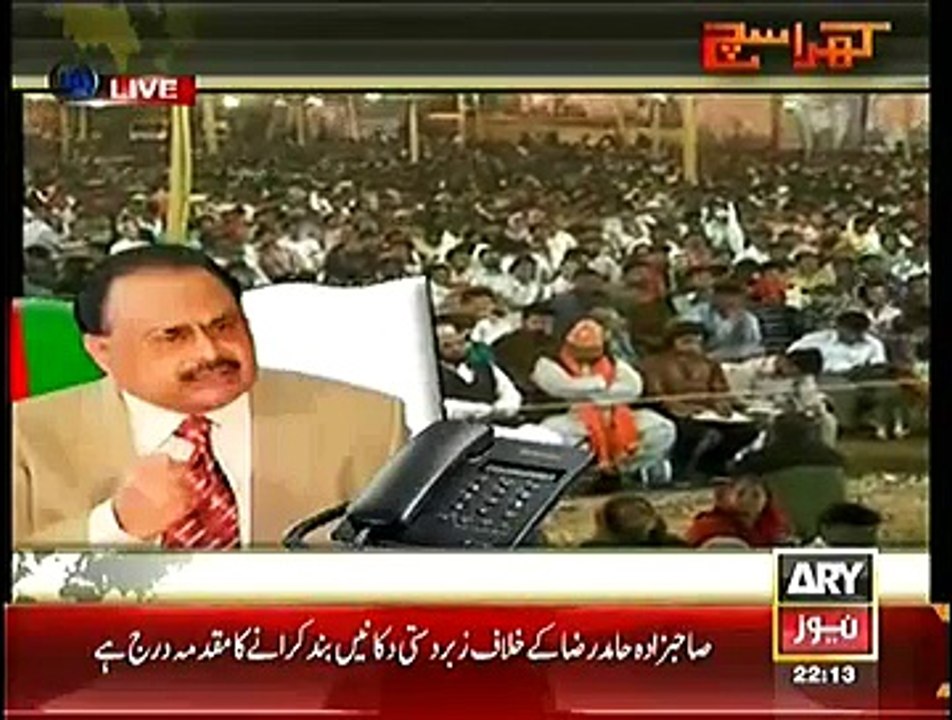 Altaf Hussain use Vulgar Language Against Achor-Mubashir Luqman Plays Clip
