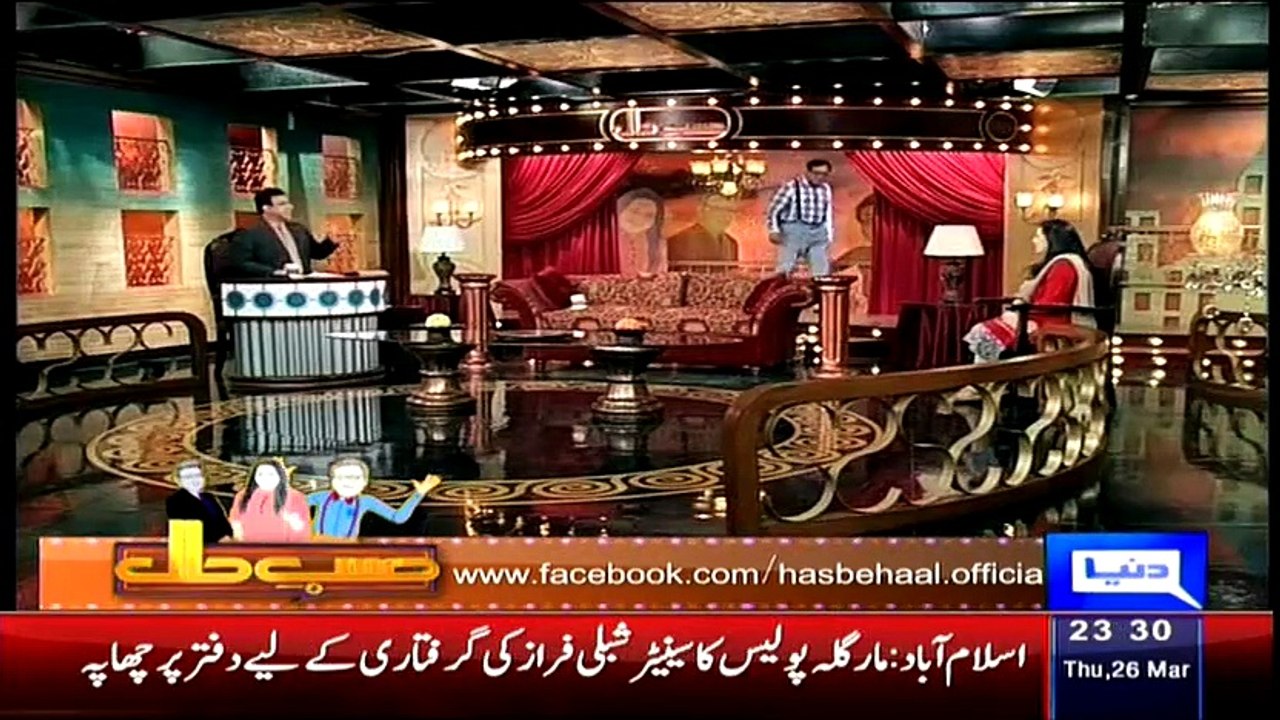 Hasb e Haal – 26th March 2015