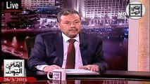 القاهرة اليوم حلقة الخميس 26-3-2015 الجزء الثالث - وزير التربية والتعليم محب الرافعى