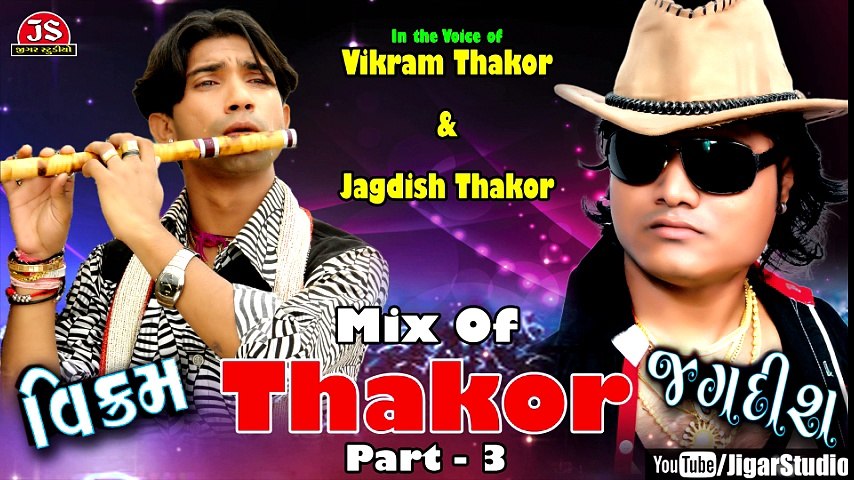 Mix Of Thakor 4 - Vikram Thakor | Jagdish Thakor
