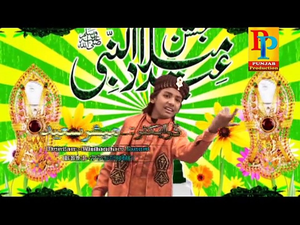 Nabi No Rabb Norr Kia Muhammad Daniyal Ali Qadri Sargodha 03006118173