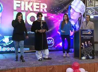 Mola Humean Peyar Ho Geya By Aman Ali and Ali Badar Miandad Khan