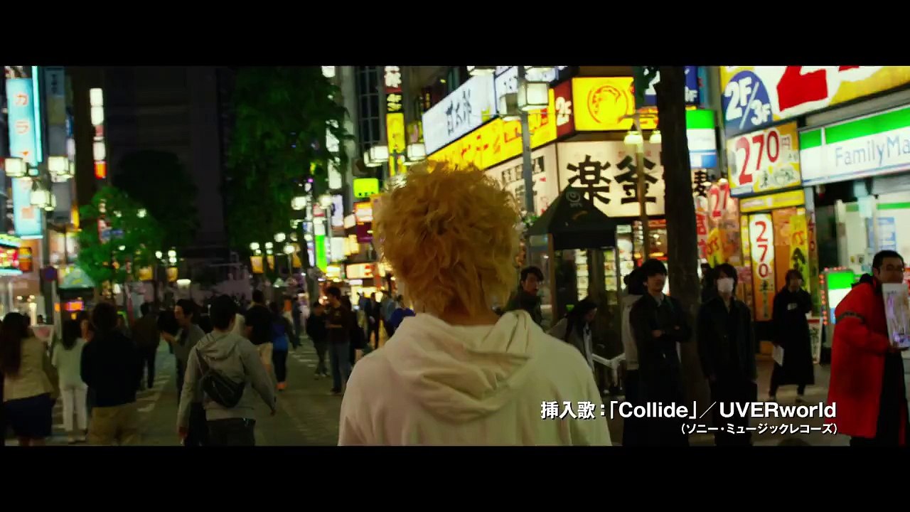 Shinjuku Swan - Trailer [VO]