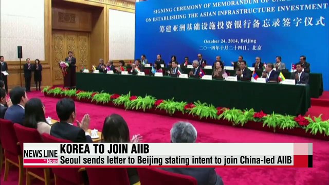 Korea joining AIIB creates huge opportunities for local companies: experts
