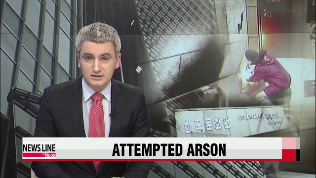 Fire at Korean Cultural Center in Tokyo