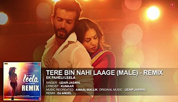 'Tere Bin Nahi Laage (Male)' - Remix Full AUDIO Song - Sunny Leone - Ek Paheli Leela - HDEntertainment
