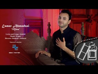 Esmat Ahmadzai - Mina | OFFICIAL NEW AFGHAN MUSIC VIDEO 2015