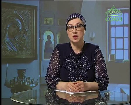 Уроки Православия. Школа покаяния. Урок 51. («Слово о смерти». 9 Часть). 25 марта 2015