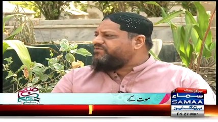 Subah Saveray Samaa Ke Saath - 27th March 2015 - Part 1