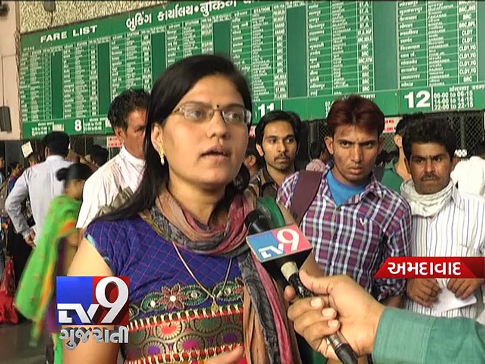 Lower berth quota for pregnant women, elderly to be enhanced in Indian Railways - Tv9 Gujarati