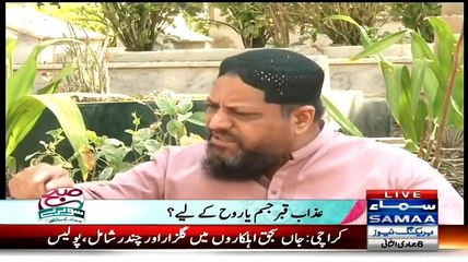 Subah Saveray Samaa Ke Saath - 27th March 2015 - Part 2