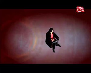 Abb Takk - Teaser 2 - Option