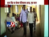 Vasai: Fake Police arrested-TV9