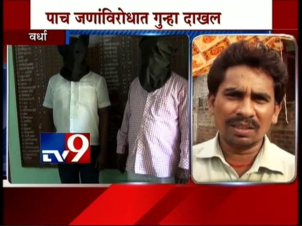 Wardha: Youth Murdered over LOVE MATTER-TV9