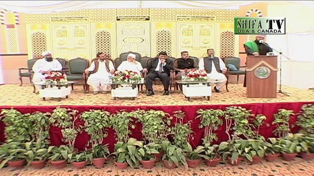 Zikr-e-Rahmatul-lil-Aalameen By Allama Syed Muzaffar Hussain Shah UOK-2015