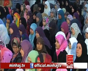 Sohna Aye Man Mona Aey by Minhaj-ul-Quran Women League _ Tune.pk