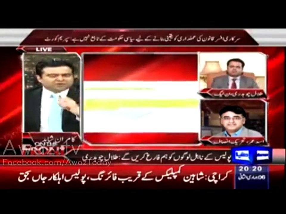 Anchor Kamran Shahid Slap On Talal Chaudhry To Show His Leader Video