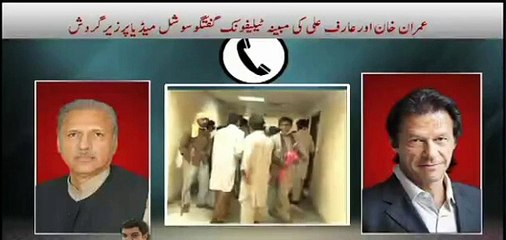 Mubashir Luqman Supports Imran Khan agianst  attack on PTV