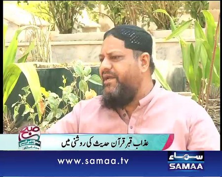 Subah Saverey Samaa Kay Saath, 27 March 2015 Samaa Tv