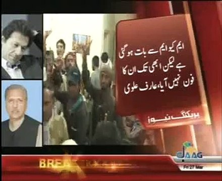 Leaked Telephonic audio conversation Imran Khan & Arif Alvi on Ptv Attack 27 Mar 2015 clips.pk