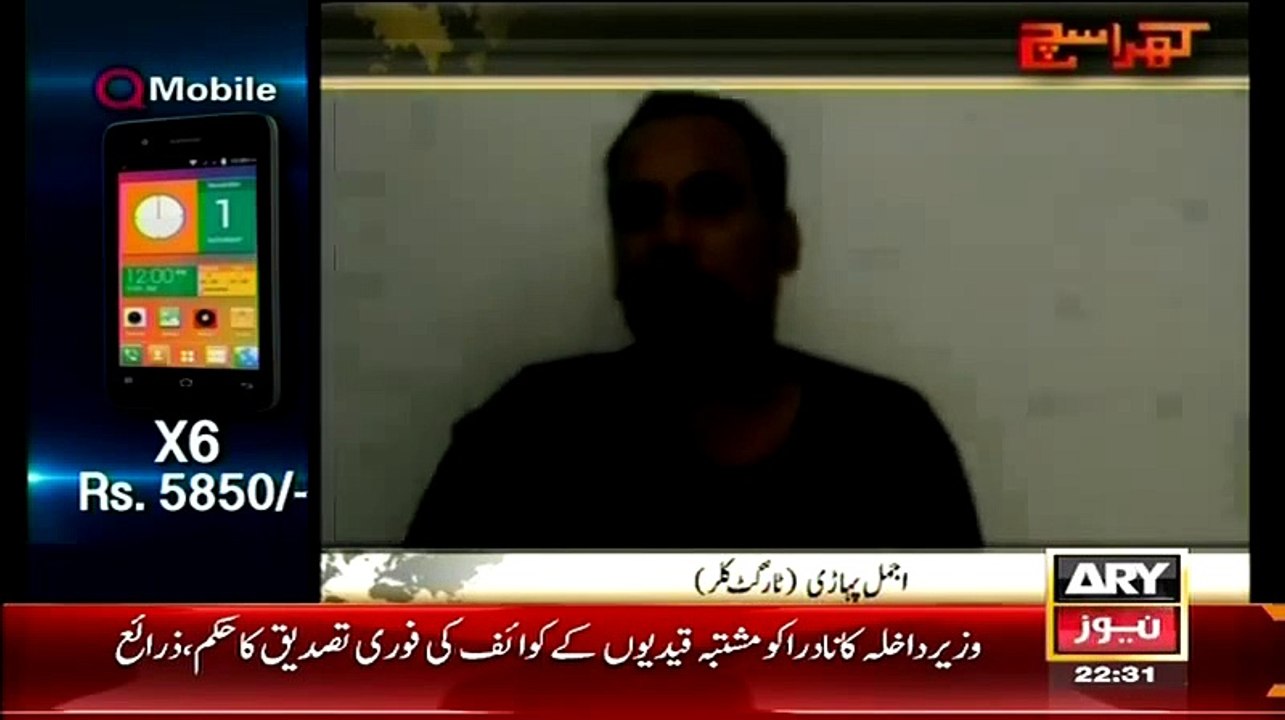 MQM Target Killer Get training From Raw and India Army Officers