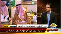 Seedhi Baat (Garmian Ate Hi Load Shedding Ne Karobaar Tabah Kardiya…) – 26th March 2015