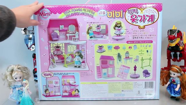 리틀미미 옷가게 공주 인형 놀이 겨울왕국 타요 폴리 뽀로로 미미월드 장난감 Princess Dress Up Doll Play Toys for Kids Игрушки おもちゃ