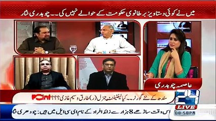 Muhammad Ateeq MQM Blast On Imran Ismail PTI In a Live Show on Channel 24