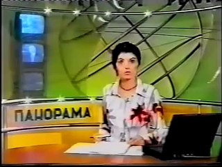 staroetv.su / Панорама (31 канал [г. Челябинск], май 2005) Дело "Ранцева против Кипра и России"