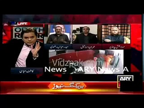 You Are My Brother in Law Haider Abbas Rizvi to Kashif Abbasi ARY News