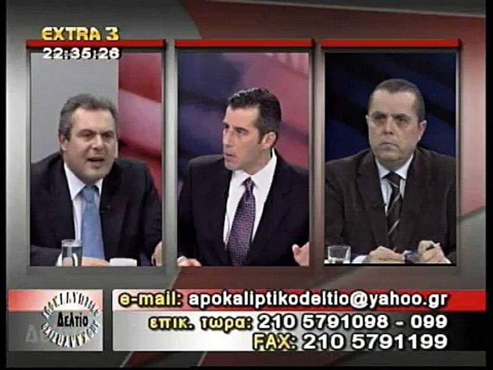 ΚΑΜΜΕΝΟΣ κραζει ΜΠΑΚΟΓΙΑΝΝΗ για το 1821