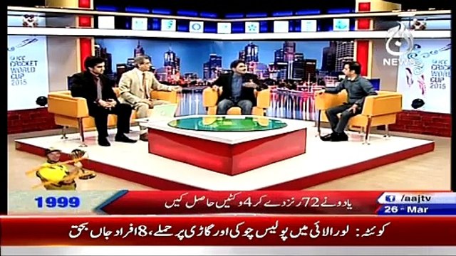 Cricket Ka Badshah (Special Transmission) On Aaj News – 26th March 2015