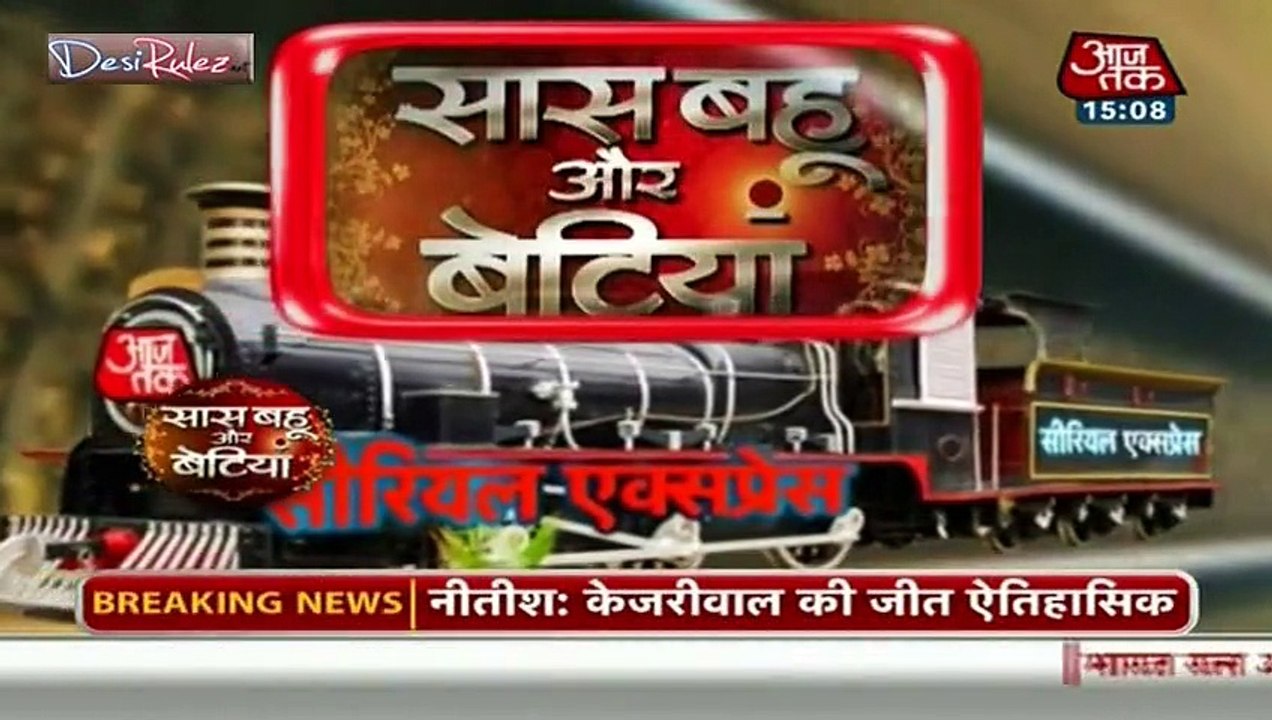 Saas Bahu Aur Betiyan [Aaj Tak] 27th March 2015pt3