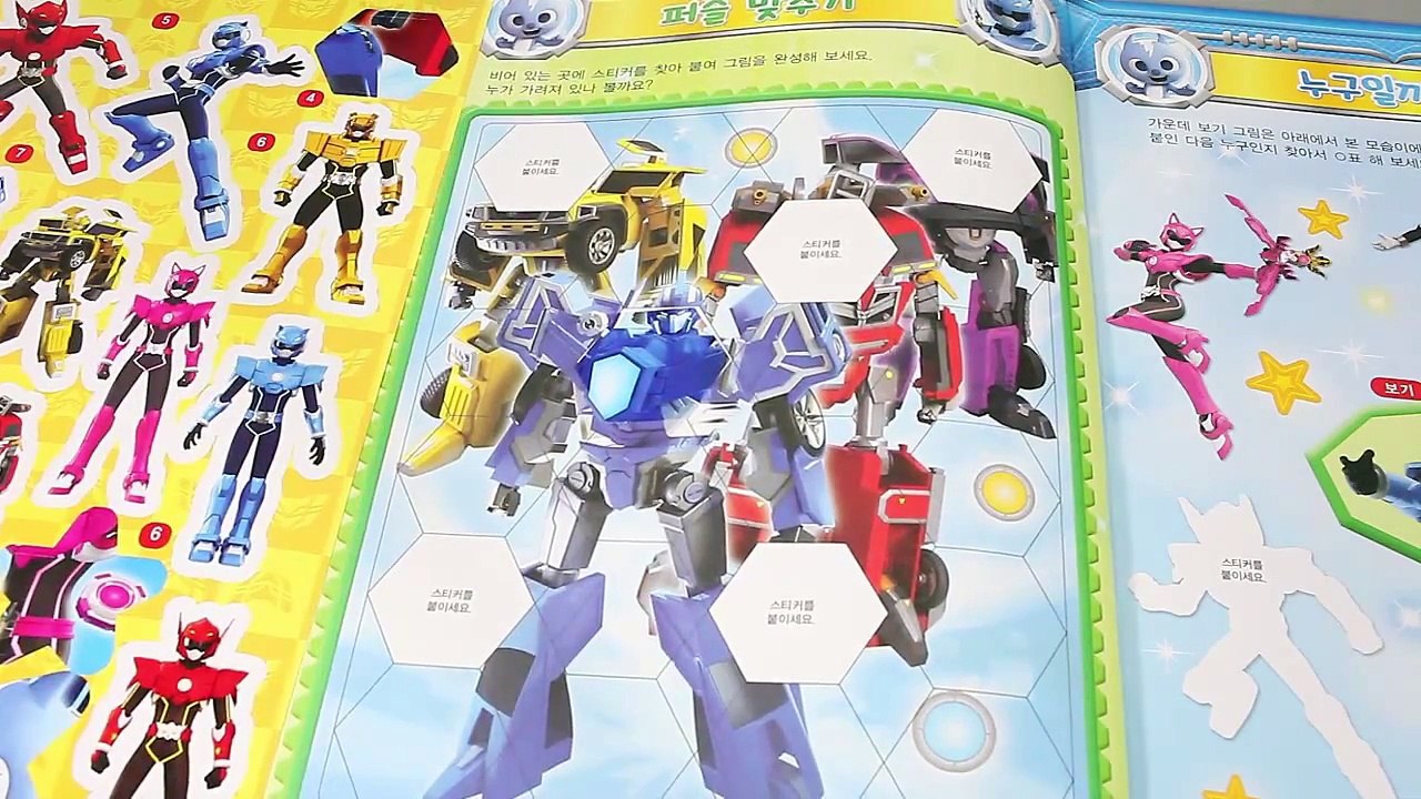 미니특공대 최강전사 스티커 카봇 또봇 타요 뽀로로 폴리 다이노포스 장난감 Robot Car transformers Toys трансформеры робот Игрушки