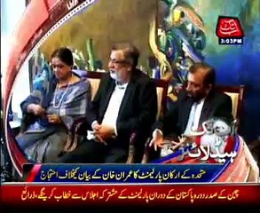 AbbTakk Headlines - 03 PM - 27 March 2015