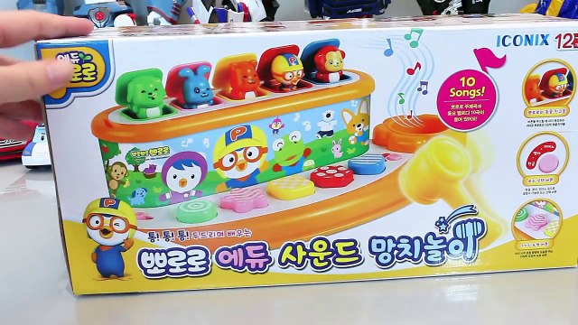 뽀로로 사운드 망치놀이 타요 버스 폴리 카봇 또봇 장난감 Pororo toy Игрушки Тайо автобус Toys