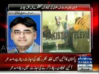 " Why are you interrupting me ??? " Asad Umar gets angry on SAMAA Female Anchor