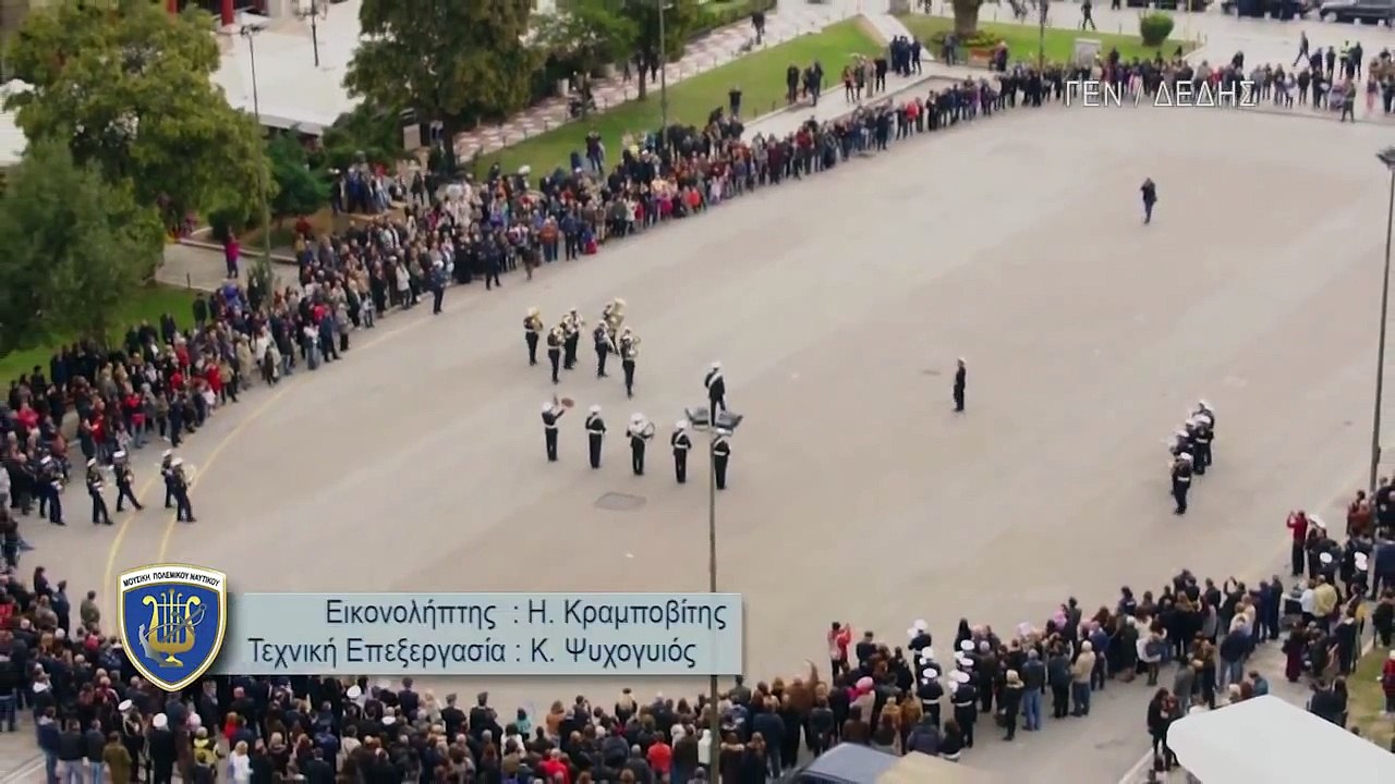 Μουσική Πολεμικού Ναυτικού - Θεσσαλονίκη - 26 Οκτωβρίου 2014