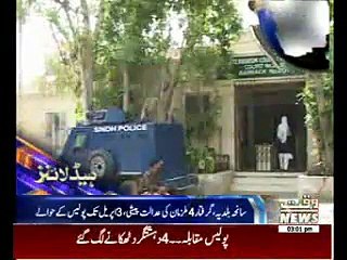 Waqtnews Headlines 03:00 PM 27 March 2015