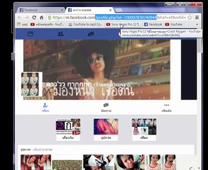 รีวิว AutoPostTimeLine FB