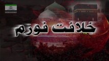 Death Penalty to Mumtaz Qadri. :: ممتاز قادری کو سزائے موت