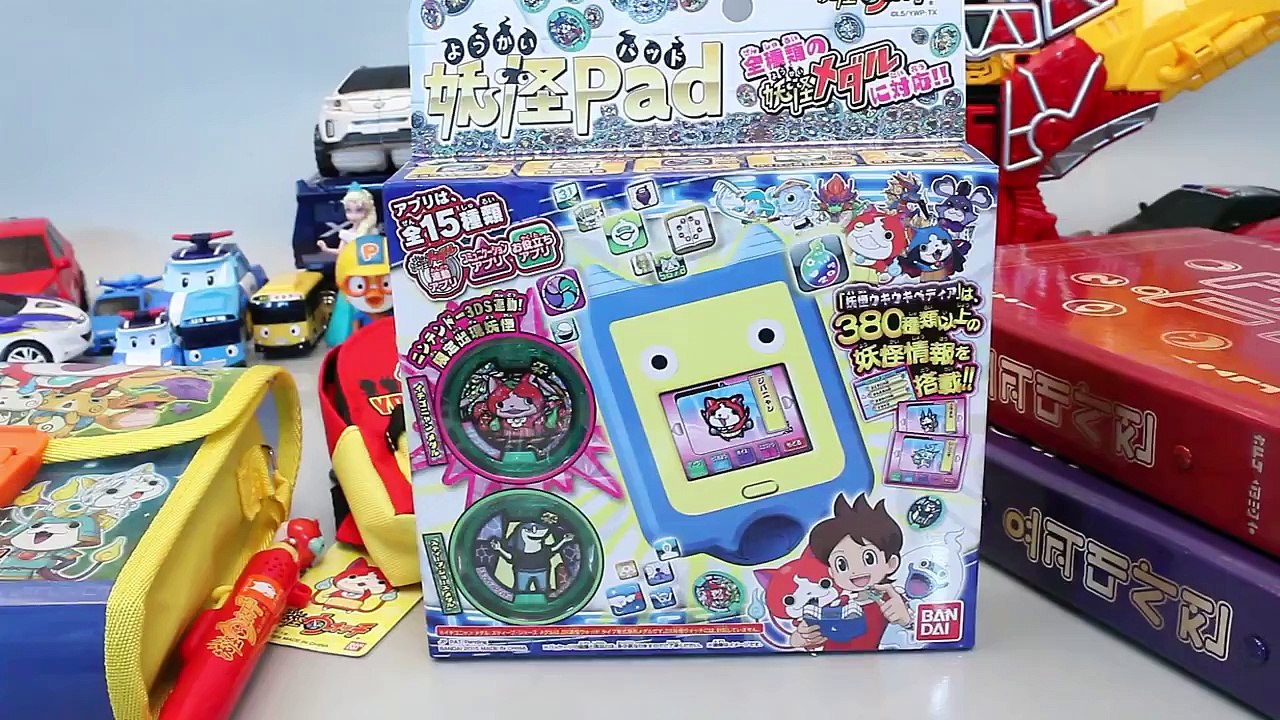 요괴워치 요괴패드 요괴메달 또봇 카봇 타요 뽀로로 폴리 장난감 Youkai Watch...