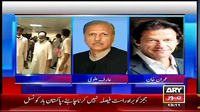 LEAKED Audio Tape Of IK Proves That Nawaz Gov’t Records Audio Conversation Of Politicians Mubashir Lucman