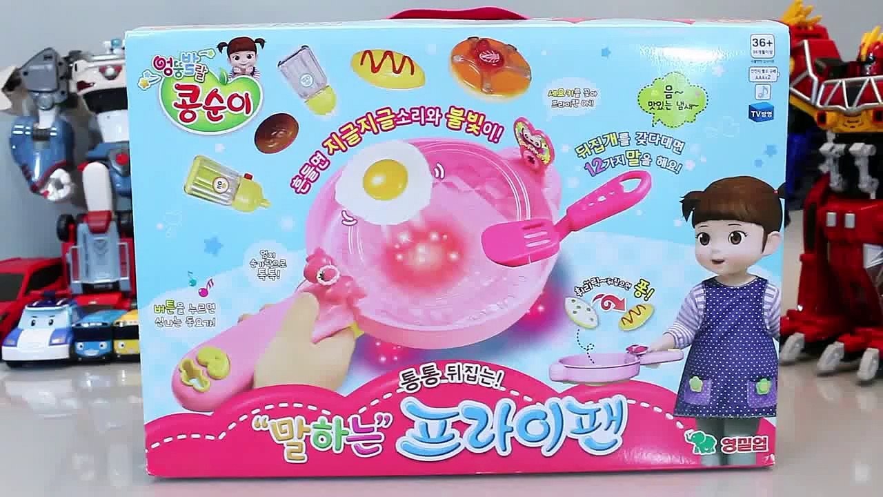 콩순이 말하는 프라이팬 요리놀이 뽀로로 타요 폴리 카봇 또봇 장난감 Cook Kitchen toy Игрушки Pororo Тайо Toys