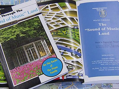 В 50-летие «Звуков музыки» Зальцбург ждёт туристов