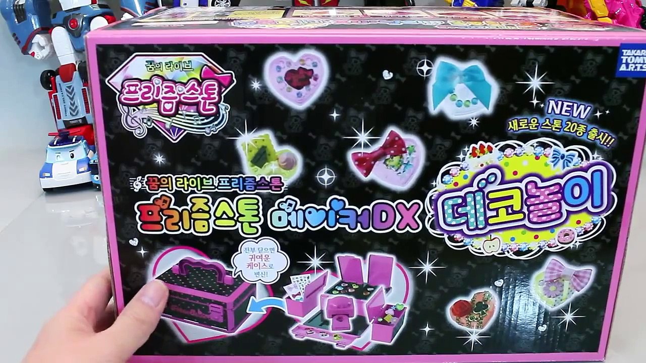 프리즘스톤 꿈의 라이브 데코 뽀로로 타요 폴리 카봇 또봇 장난감 jewelry toy Игрушки Toys プリティーリズム・レインボーライブ