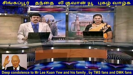 Deep condolence to Mr Lee Kuan Yew and his family , by TMS fans and DMK fans  PART 2